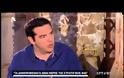ΑΛ. ΤΣΙΠΡΑΣ: ΕΡΧΟΜΑΣΤΕ ΝΑ ΑΠΟΚΑΤΑΣΤΗΣΟΥΜΕ ΤΙΣ ΑΔΙΚΙΕΣ (VIDEO)