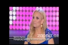 Η Χριστίνα Λαμπίρη μίλησε για το τέλος της εκπομπής της, που... δεν ήρθε