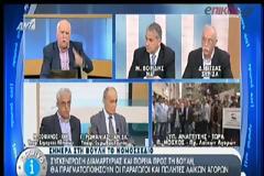 ΠΟΡΕΙΑ ΠΡΟΣ ΤΗ ΒΟΥΛΗ ΑΠΟ ΠΑΡΑΓΩΓΟΥΣ ΚΑΙ ΠΩΛΗΤΕΣ ΛΑΪΚΩΝ ΑΓΟΡΩΝ (VIDEO)