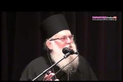 4704 - Κοσμοσυρροή για τον Αρχ. Εφραίμ Βατοπαιδινό στο Ανοιχτό Πανεπιστήμιο του ΦΟΠ