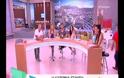 Οως αντέδρασε η Στανίση όταν της έδειξαν on air την γυμνή φωτογράφησή της