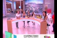 Οως αντέδρασε η Στανίση όταν της έδειξαν on air την γυμνή φωτογράφησή της