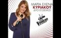 Ακουστε τα ολοκαίνουρια κομμάτια των 4 φιναλίστ στο The Voice
