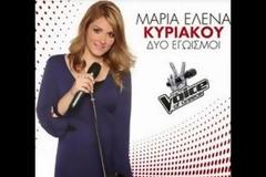 Ακουστε τα ολοκαίνουρια κομμάτια των 4 φιναλίστ στο The Voice
