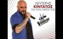 Ακουστε τα ολοκαίνουρια κομμάτια των 4 φιναλίστ στο The Voice