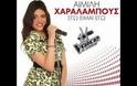 Ακουστε τα ολοκαίνουρια κομμάτια των 4 φιναλίστ στο The Voice