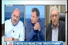 Φ. ΚΟΥΒΕΛΗΣ: Η ΚΕΝΤΡΟΑΡΙΣΤΕΡΑ ΔΕΝ ΑΣΦΥΚΤΙΑ ΣΤΗΝ ΠΡΟΣΠΑΘΕΙΑ ΤΗΣ ''ΕΛΙΑΣ'' (VIDEO)