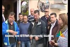 Παράσταση διαμαρτυρίας από τους αστυνομικούς της Φωκίδας [video]