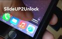 Πώς να ξεκλειδώσετε το iPhone σας με μια slide-up χειρονομία