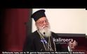 Εκδήλωση τιμής για τα 30 χρόνια Αρχιερατείας του Μητροπολίτη κκ Αλέξανδρου