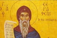 Εορτή του Οσίου Σεραφείμ, που ασκήτευσε στο όρος Δομπού Λεβαδείας