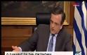 ΑΝΤ. ΣΑΜΑΡΑΣ: ΔΕΝ ΘΑ ΥΠΑΡΞΕΙ ΝΕΟ ΜΝΗΜΟΝΙΟ ΚΑΙ ΜΕΤΡΑ (VIDEO)