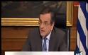 ΑΝΤ. ΣΑΜΑΡΑΣ: ΔΕΝ ΘΑ ΥΠΑΡΞΕΙ ΝΕΟ ΜΝΗΜΟΝΙΟ ΚΑΙ ΜΕΤΡΑ (VIDEO)