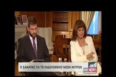 Την ίδια καραμέλα....