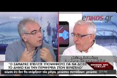 ΚΑΚΛΑΜΑΝΗΣ: Η ΚΑΛΠΗ ΘΑ ΑΝΑΤΡΕΨΗ ΤΗΝ ΕΙΚΟΝΑ ΤΩΝ ΔΗΜΟΣΚΟΠΗΣΕΩΝ (VIDEO)