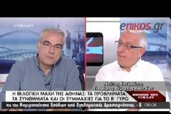 ΚΑΚΛΑΜΑΝΗΣ: Η ΚΑΛΠΗ ΘΑ ΑΝΑΤΡΕΨΗ ΤΗΝ ΕΙΚΟΝΑ ΤΩΝ ΔΗΜΟΣΚΟΠΗΣΕΩΝ (VIDEO)