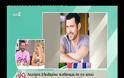 Έξω φρενών η Σκορδά με τον Ελευθερίου: «Δεν το περίμενα! Τον είχα πιο μάγκα»