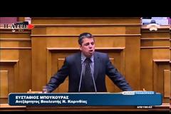 ΜΠΟΥΚΟΥΡΑΣ ΚΛΑΙΟΜΕΝΟΣ: Ο ΠΑΠΑΝΔΡΕΟΥ ΜΕ ΕΚΑΝΕ ΕΘΝΙΚΙΣΤΗ (VIDEO)