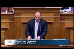 ΜΠΟΥΚΟΥΡΑΣ ΚΛΑΙΟΜΕΝΟΣ: Ο ΠΑΠΑΝΔΡΕΟΥ ΜΕ ΕΚΑΝΕ ΕΘΝΙΚΙΣΤΗ (VIDEO)