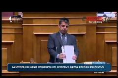 Τα δάκρυα του Μπούκουρα στη Βουλή: Τι θα πω στα παιδιά μου