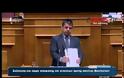 Τα δάκρυα του Μπούκουρα στη Βουλή: 