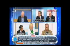 Η ΡΑΧΗΛ ΜΑΚΡΗ ΓΙΑ ΤΟ ''ΟΧΙ' ΣΤΗΝ ΑΡΣΗ ΑΣΥΛΙΑΣ ΤΩΝ ΒΟΥΛΕΥΤΩΝ ΤΗΣ Χ.Α. (VIDEO)