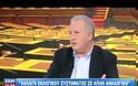 ΤΟ ΔΙΛΗΜΜΑ ΤΗΣ ΕΠΟΜΕΝΗΣ ΤΩΝ ΕΚΛΟΓΩΝ ΘΕΤΕΙ ΤΟ ΠΑΣΟΚ (VIDEO)