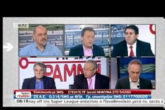 ΤΟ ΔΙΛΗΜΜΑ ΤΗΣ ΕΠΟΜΕΝΗΣ ΤΩΝ ΕΚΛΟΓΩΝ ΘΕΤΕΙ ΤΟ ΠΑΣΟΚ (VIDEO)
