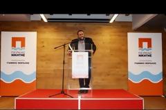 ΠΛΑΝΑ ΑΠΟ ΤΗΝ ΕΚΔΗΛΩΣΗ ΓΙΑ ΤΟΥΣ ΓΟΝΕΙΣ ΤΩΝ ΠΑΙΔΙΩΝ ΤΩΝ ΑΚΑΔΗΜΙΩΝ ΤΟΥ ΘΡΥΛΟΥ *ΒΙΝΤΕΟ*
