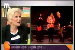 H ερώτηση της Λίλη, που εκνεύρισε την Ρώπα!