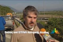 Μεγάλη τρύπα στην εθνική οδό προκάλεσε ζημιές σε πολλά αυτοκίνητα [video]