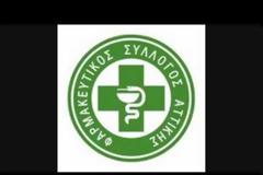 Τα απαγορευμένα σποτ του Φαρμακευτικού Συλλόγου Αττικής.Σε μετωπική ο ΦΣΑ με την κυβέρνηση!