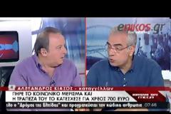 ΣΤΑ «ΧΑΡΤΙΑ» ΤΟ ΑΚΑΤΑΣΧΕΤΟ ΤΟΥ ΚΟΙΝΩΝΙΚΟΥ ΜΕΡΙΣΜΑΤΟΣ
