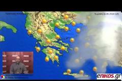 Καιρός - 30άρια μετά το Σαββατοκύριακο