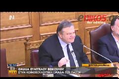 ΕΥΑΓ. ΒΕΝΙΖΕΛΟΣ: ΠΟΤΕ ΔΕΝ ΜΙΛΗΣΑ ΓΙΑ ΑΠΟΧΩΡΗΣΗ ΑΠΟ ΤΗΝ ΚΥΒΕΡΝΗΣΗ (VIDEO)