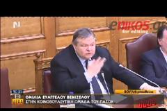 ΕΥΑΓ. ΒΕΝΙΖΕΛΟΣ: ΠΟΤΕ ΔΕΝ ΜΙΛΗΣΑ ΓΙΑ ΑΠΟΧΩΡΗΣΗ ΑΠΟ ΤΗΝ ΚΥΒΕΡΝΗΣΗ (VIDEO)