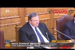 ΕΥΑΓ. ΒΕΝΙΖΕΛΟΣ: ΠΟΤΕ ΔΕΝ ΜΙΛΗΣΑ ΓΙΑ ΑΠΟΧΩΡΗΣΗ ΑΠΟ ΤΗΝ ΚΥΒΕΡΝΗΣΗ (VIDEO)