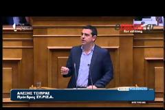 ΑΛ. ΤΣΙΠΡΑΣ: ΕΡΧΟΝΤΑΙ ΝΕΑ ΑΝΤΙΛΑΪΚΑ ΜΕΤΡΑ ΜΕΤΑ ΤΙΣ ΕΥΡΩΕΚΛΟΓΕΣ (VIDEO)