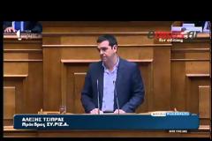 ΑΛ. ΤΣΙΠΡΑΣ: ΕΡΧΟΝΤΑΙ ΝΕΑ ΑΝΤΙΛΑΪΚΑ ΜΕΤΡΑ ΜΕΤΑ ΤΙΣ ΕΥΡΩΕΚΛΟΓΕΣ (VIDEO)
