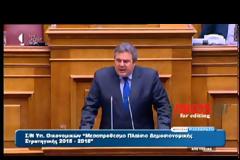ΑΛ. ΤΣΙΠΡΑΣ: ΕΡΧΟΝΤΑΙ ΝΕΑ ΑΝΤΙΛΑΪΚΑ ΜΕΤΡΑ ΜΕΤΑ ΤΙΣ ΕΥΡΩΕΚΛΟΓΕΣ (VIDEO)