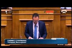 Γ. ΣΤΟΥΡΝΑΡΑΣ: ΚΑΤΑ ΒΑΘΟΣ ΜΑΣ ΘΑΥΜΑΖΕΤΕ κ. ΤΣΙΠΡΑ (VIDEO)