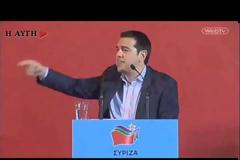 ΑΛ. ΤΣΙΠΡΑΣ: ΣΤΙΣ 25 ΨΗΦΙΖΟΥΜΕ, ΣΤΙΣ 26 ΦΕΥΓΟΥΝ (VIDEO)