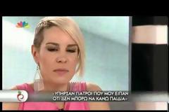 Ράνια Κωστάκη: «Μου είπαν ότι μπορεί να μην καταφέρω να κάνω παιδί»