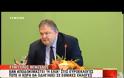 ΒΕΝΙΖΕΛΟΣ: Ο ΣΥΡΙΖΑ ΔΙΑΚΑΤΕΧΕΤΑΙ ΑΠΟ ΤΟ ''ΣΥΝΔΡΟΜΟ ΤΟΥ 1989''
