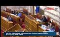 «Αποχαιρέτησε» η Κωνσταντοπούλου Σταϊκούρα, Στουρνάρα και κυβέρνηση (video)