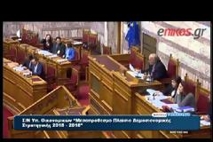 «Αποχαιρέτησε» η Κωνσταντοπούλου Σταϊκούρα, Στουρνάρα και κυβέρνηση (video)