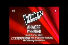 Έρχεται το The Voice 2!