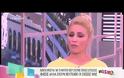 Νάντια Μπουλέ: Η σύγκρουση με την μητέρα της και η ρήξη ανάμεσα τους