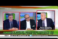 Φ. ΚΟΥΒΕΛΗΣ: ΟΙ ΔΗΛΩΣΕΙΣ ΒΕΝΙΖΕΛΟΥ ΤΡΟΦΟΔΟΤΟΥΝ ΤΟΝ ΣΑΜΑΡΑ (VIDEO)