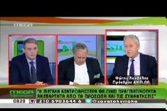 Φ. ΚΟΥΒΕΛΗΣ: ΟΙ ΔΗΛΩΣΕΙΣ ΒΕΝΙΖΕΛΟΥ ΤΡΟΦΟΔΟΤΟΥΝ ΤΟΝ ΣΑΜΑΡΑ (VIDEO)